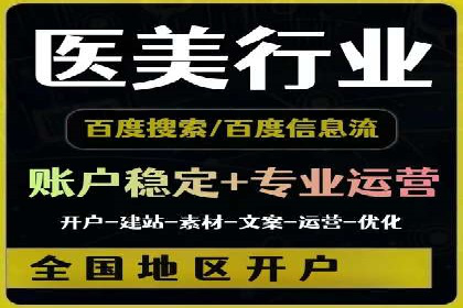 百度SEM广告投放效果评估的案例分析